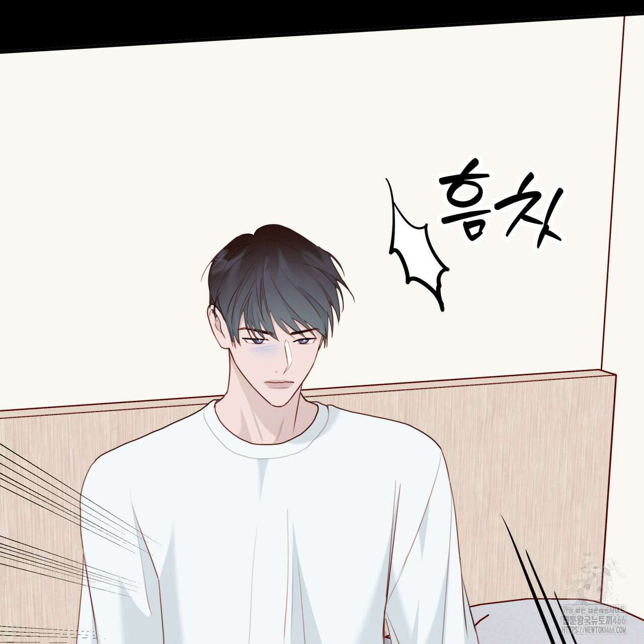 알파친구 40화 13