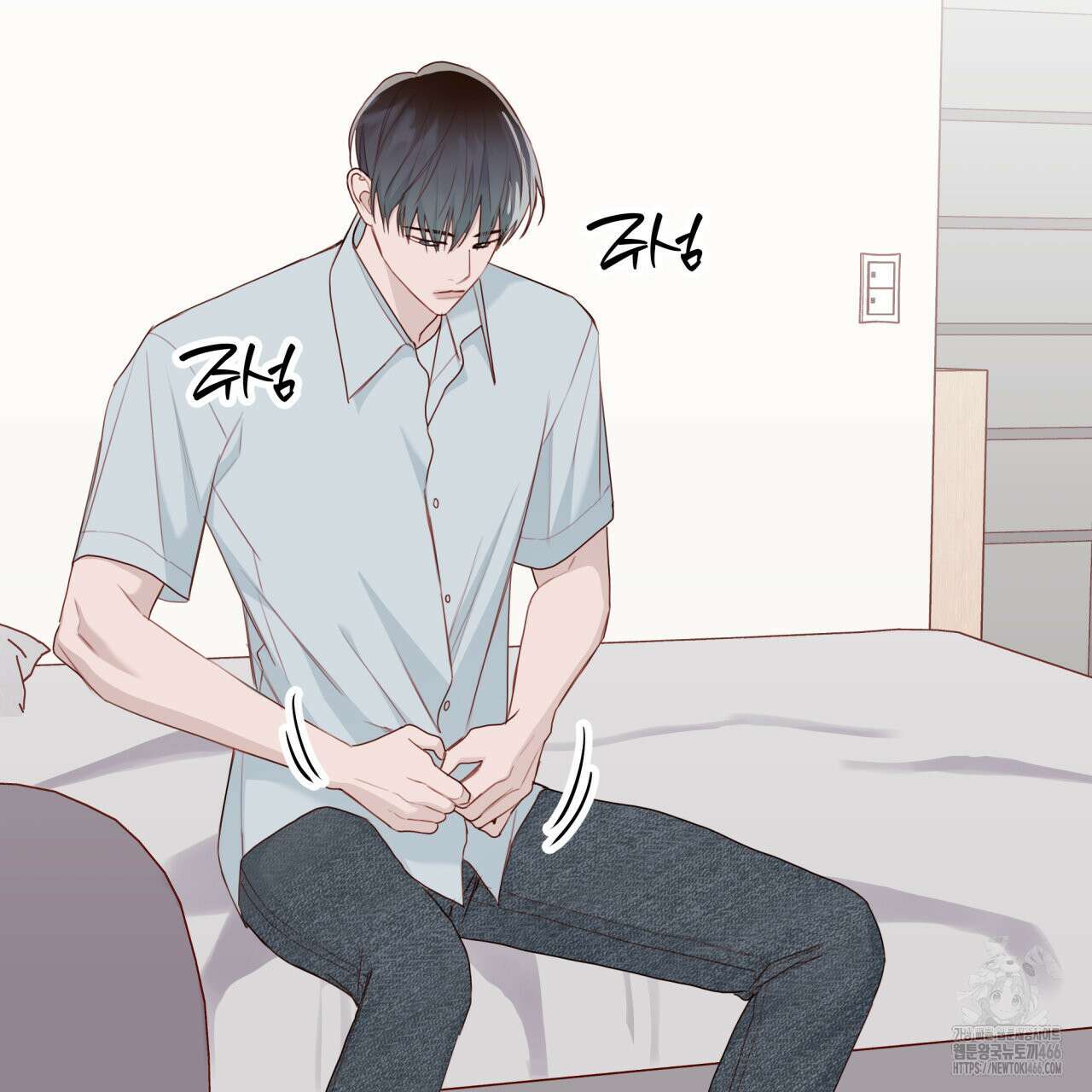 알파친구 40화 23