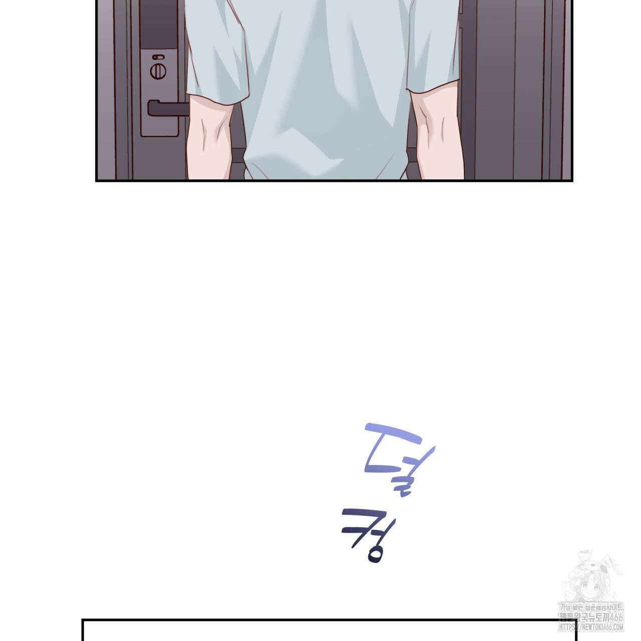알파친구 40화 29