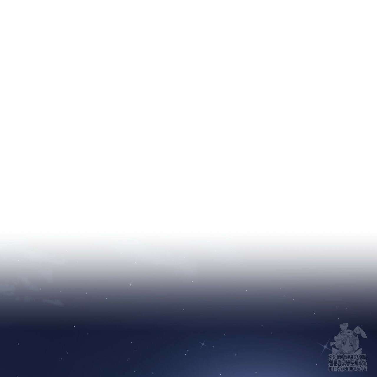 알파친구 40화 34