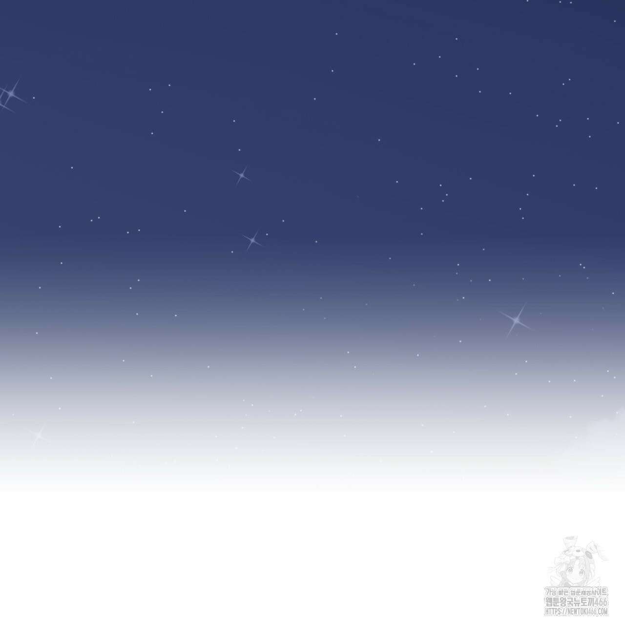 알파친구 40화 36