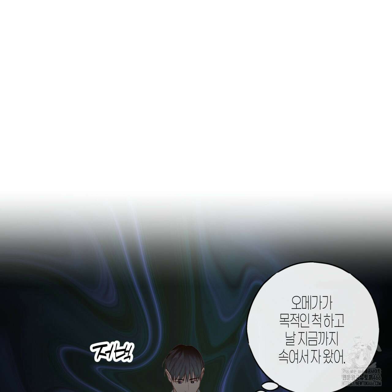 알파친구 40화 62