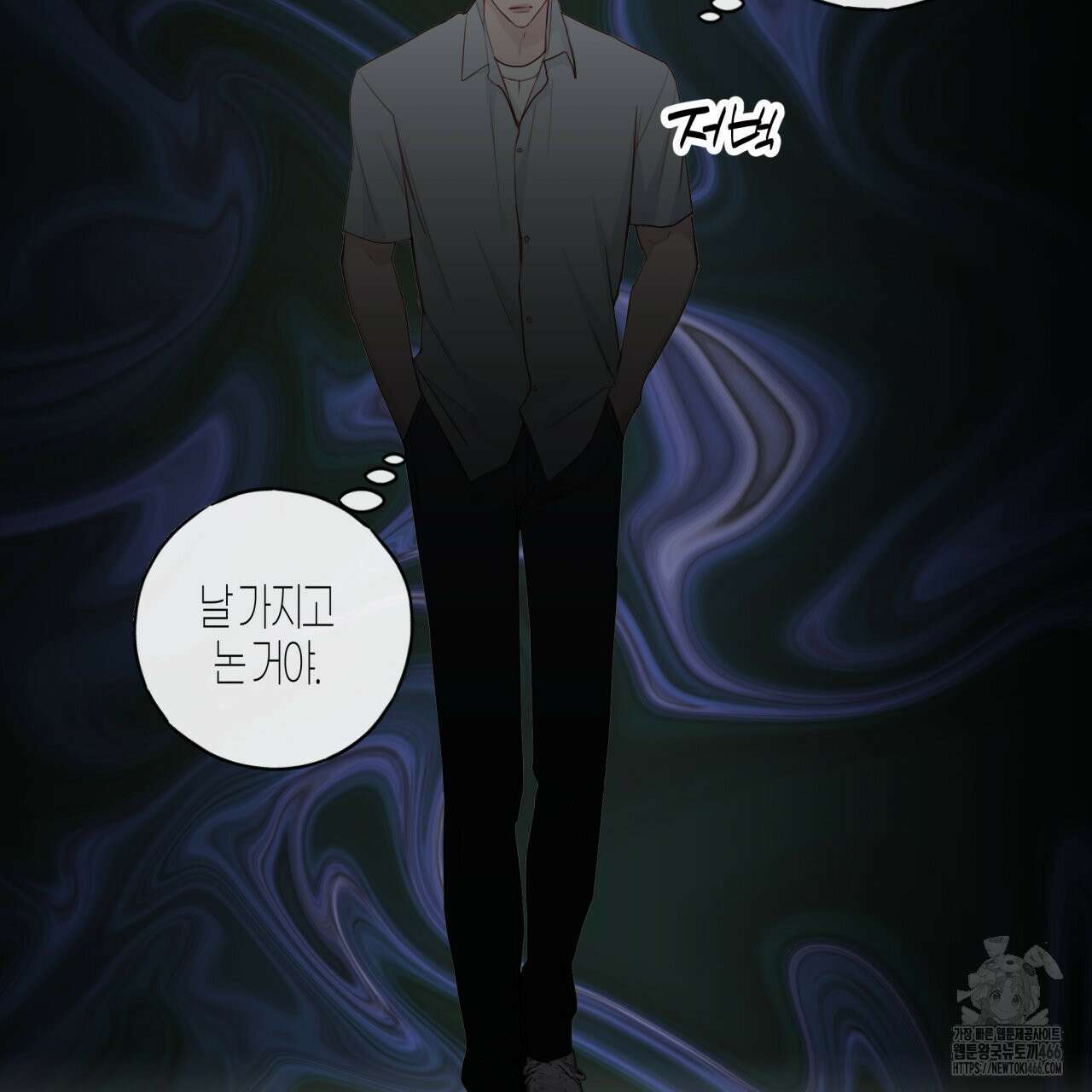 알파친구 40화 63