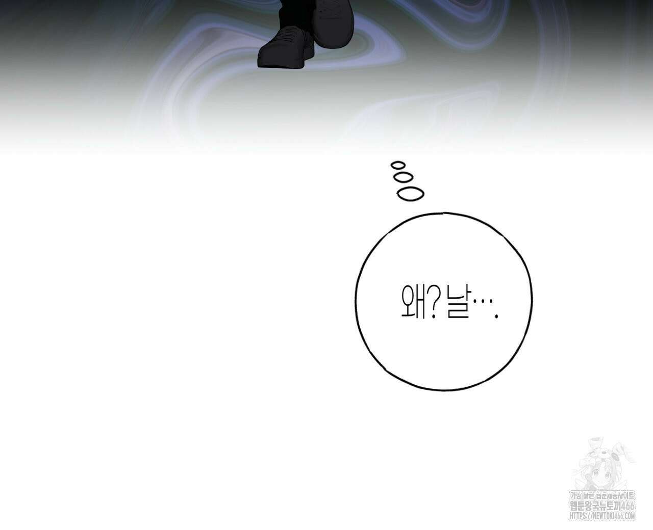 알파친구 40화 64