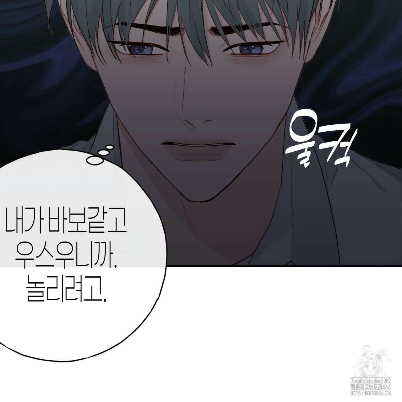 알파친구 40화 66