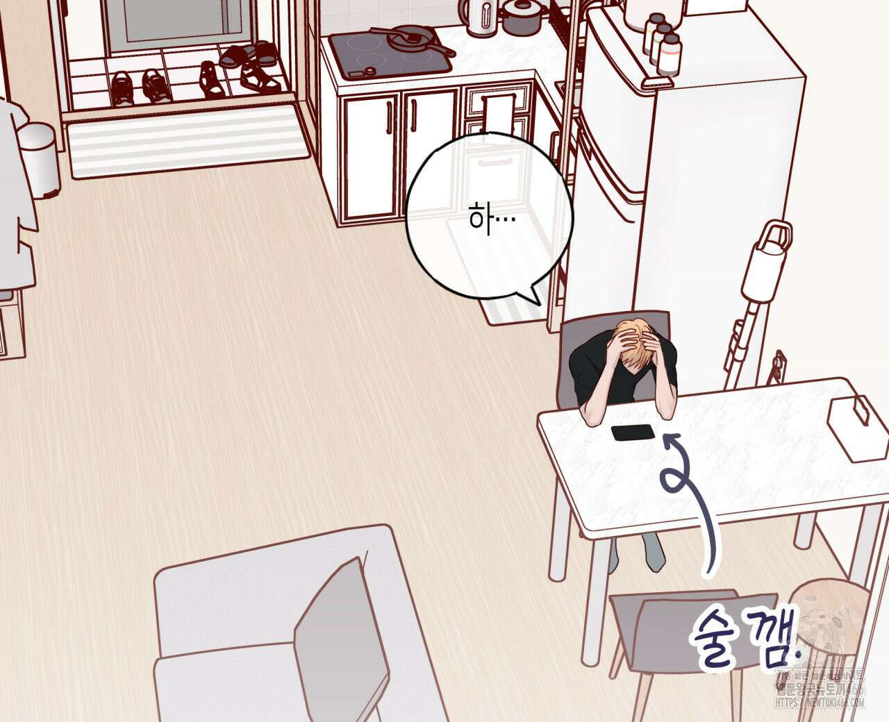 알파친구 40화 72