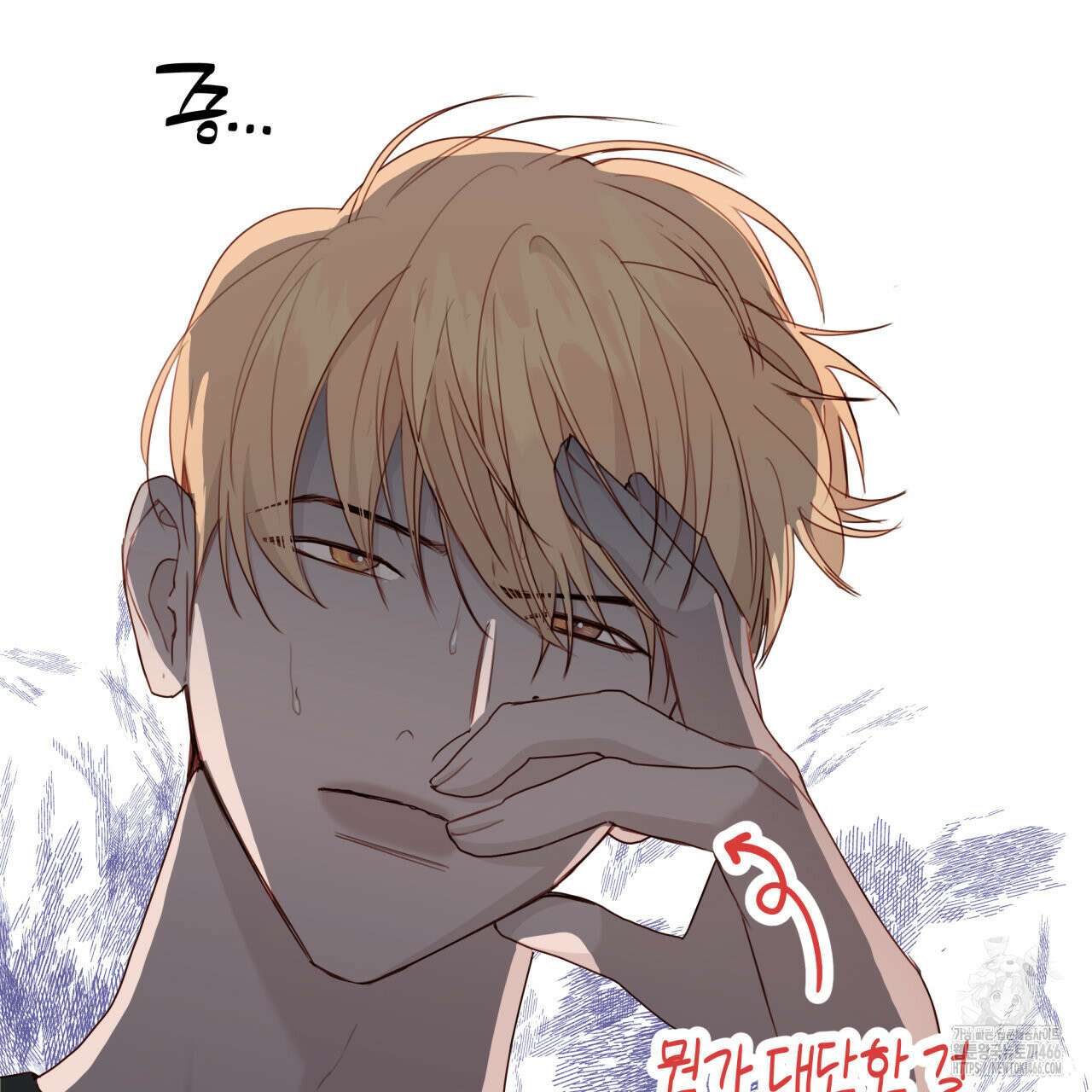 알파친구 40화 74