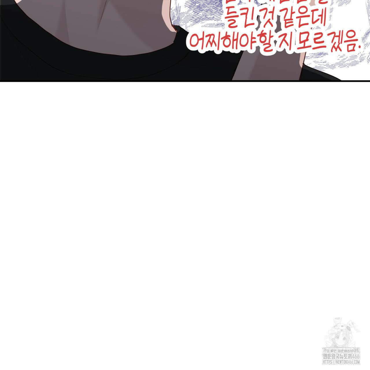알파친구 40화 75