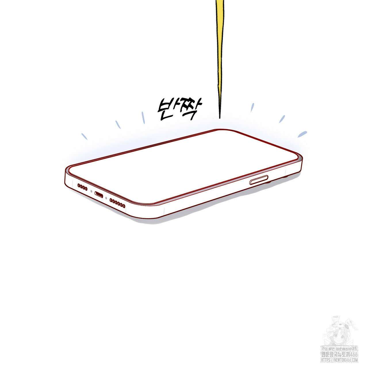 알파친구 40화 78