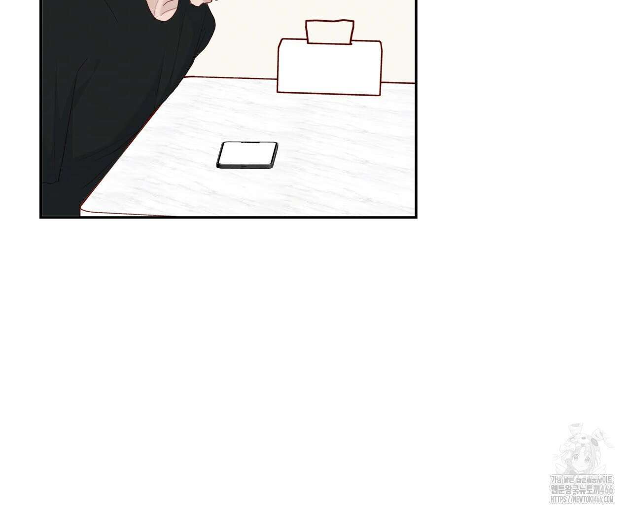 알파친구 40화 80