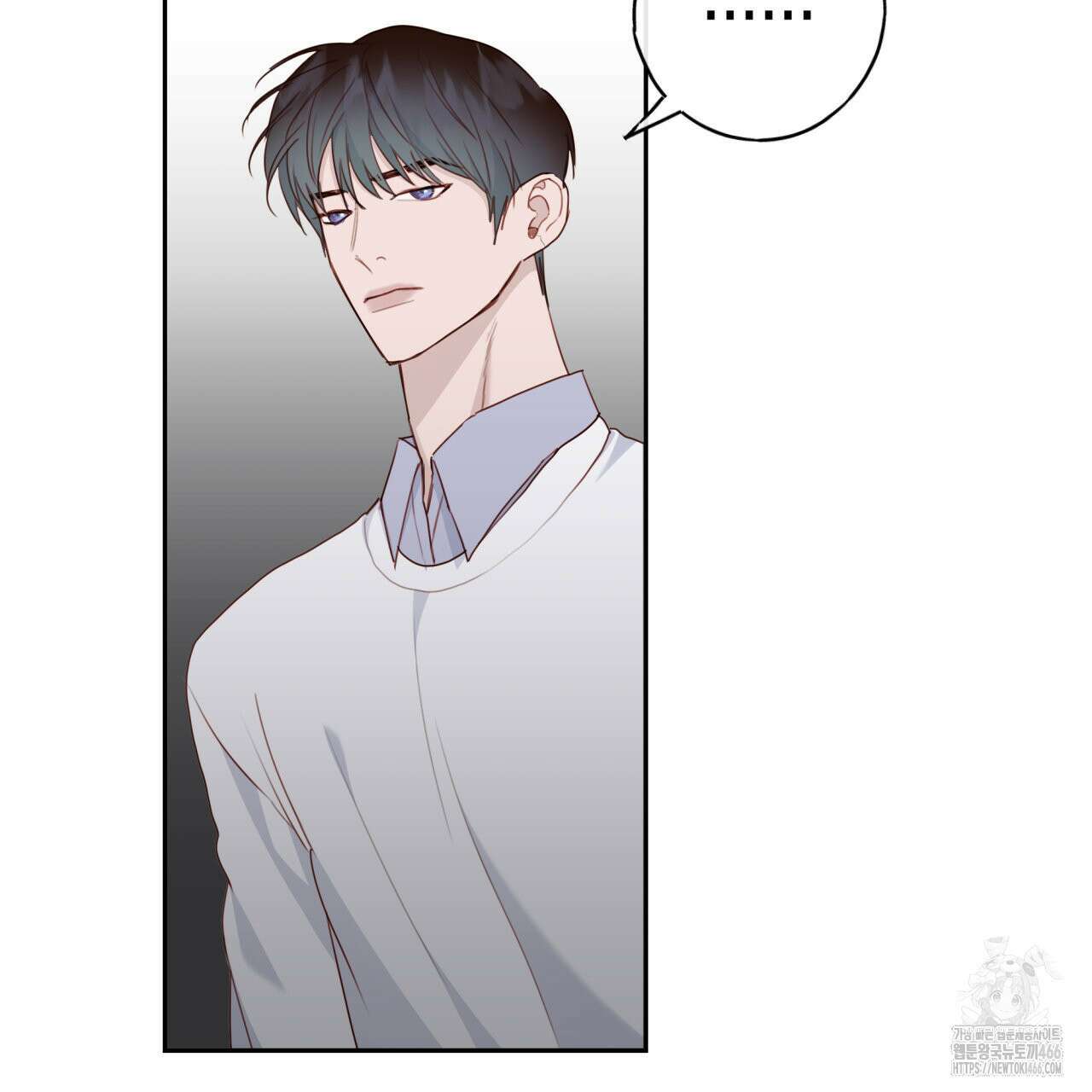 알파친구 40화 99