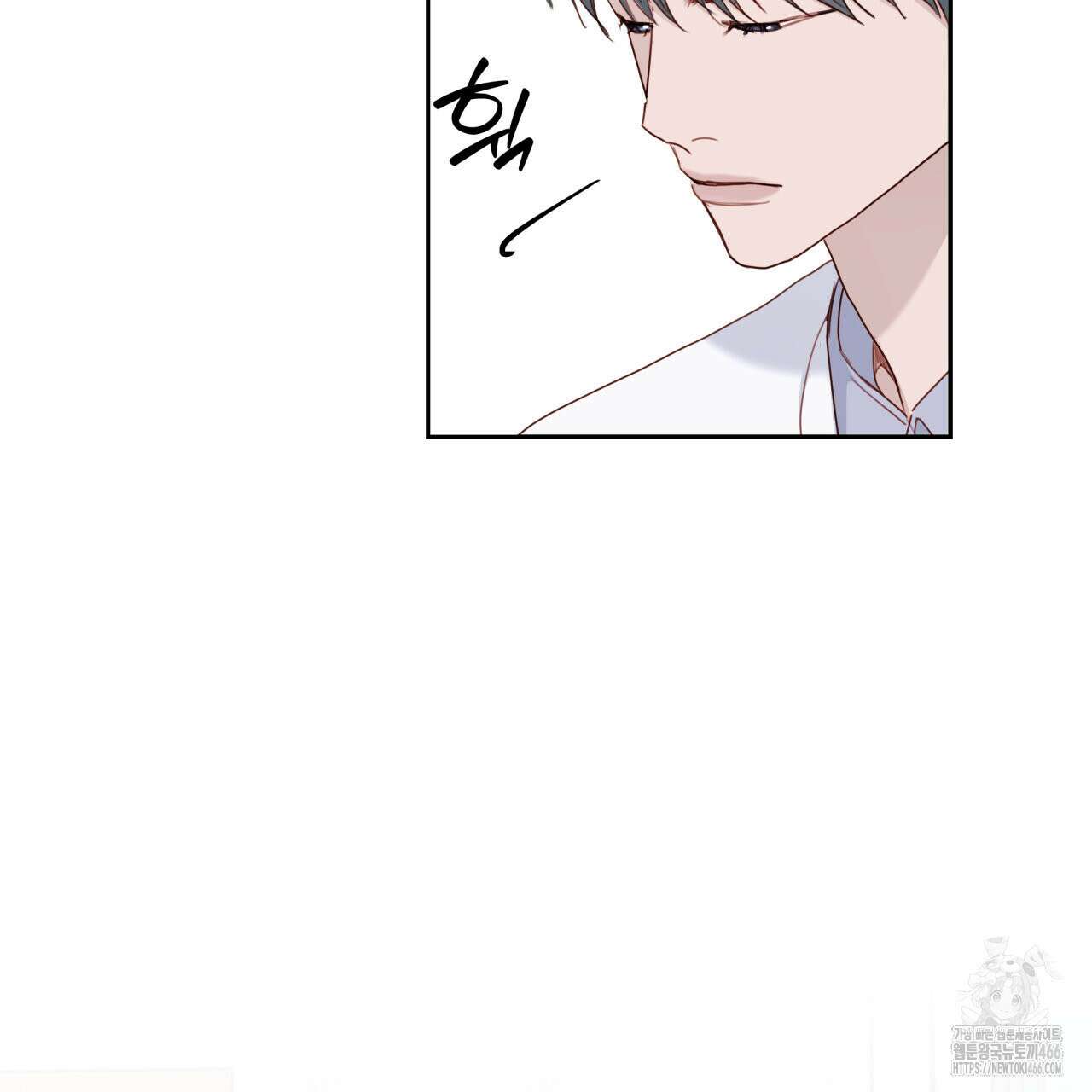 알파친구 40화 101