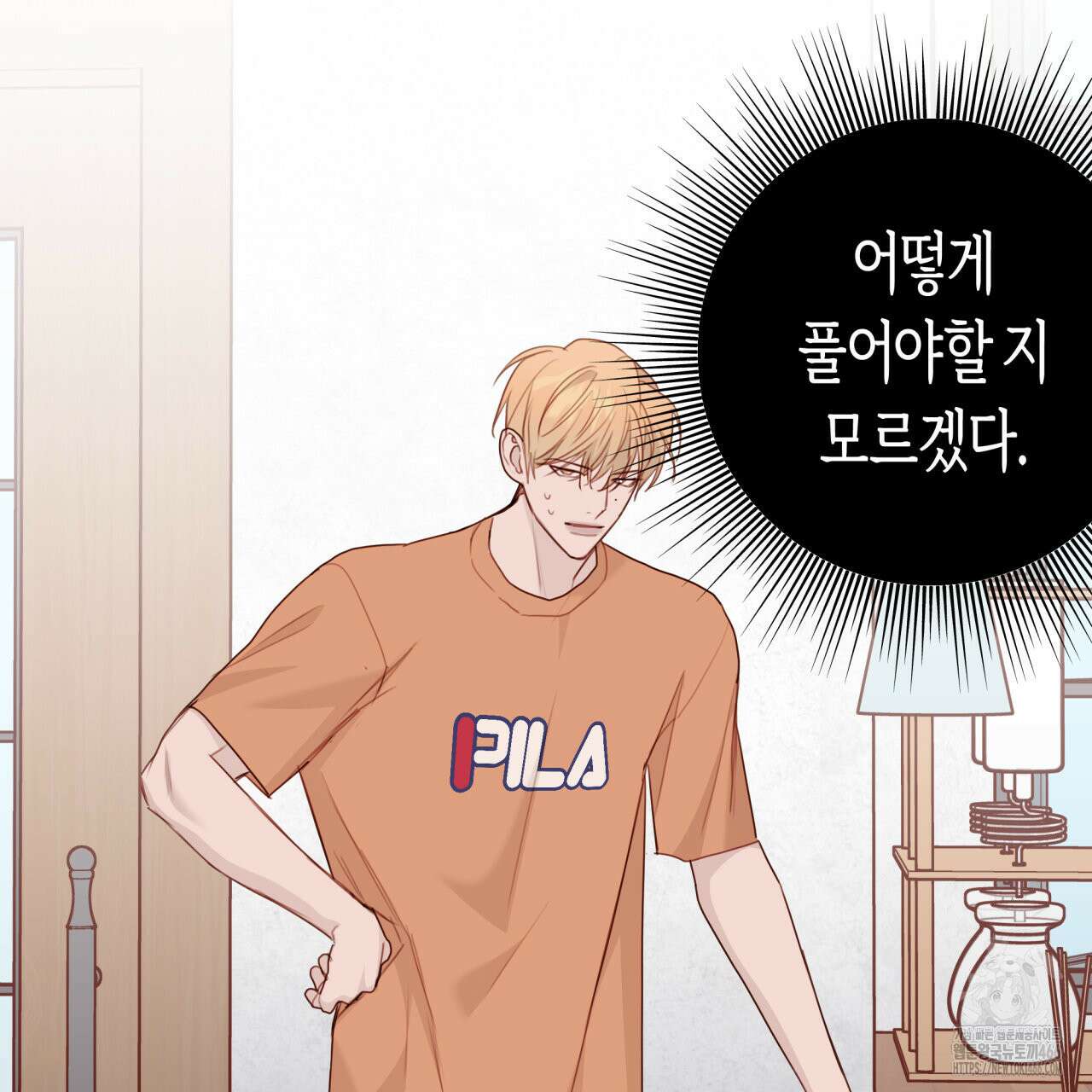 알파친구 40화 102