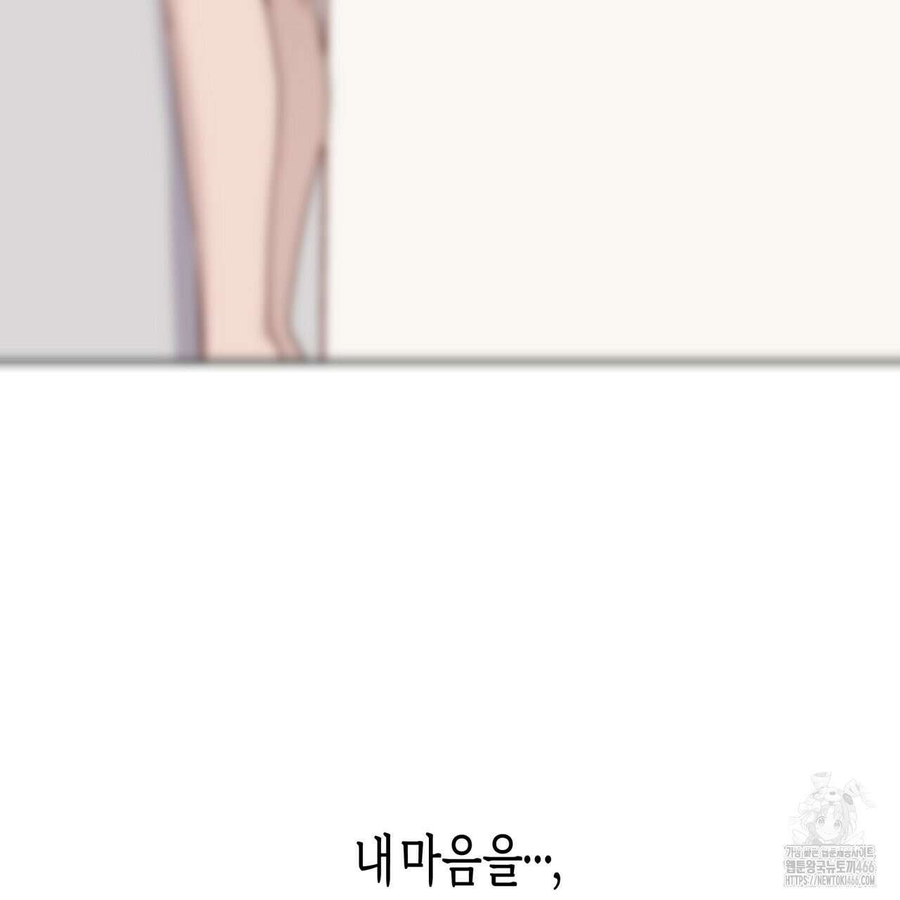 알파친구 40화 113