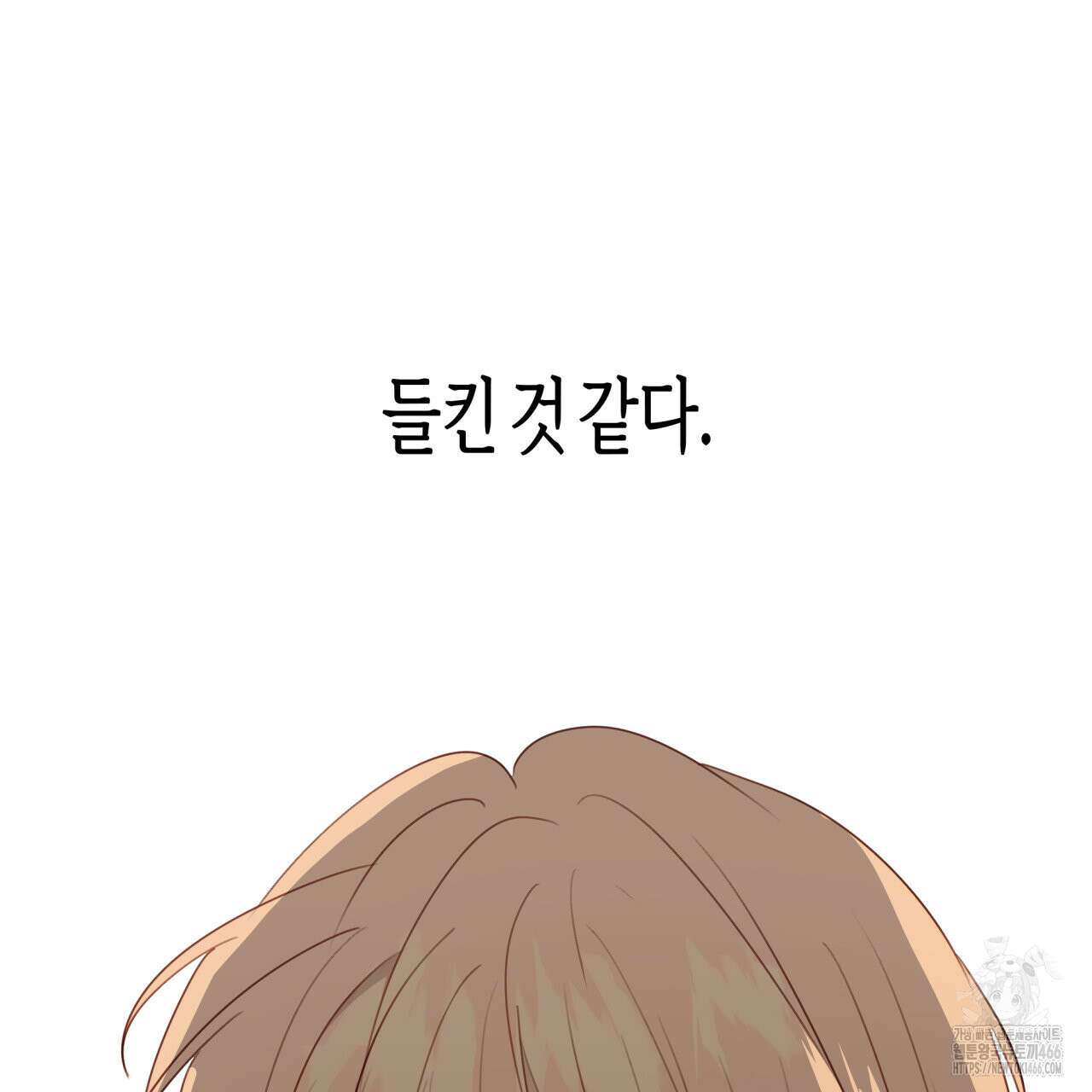알파친구 40화 116