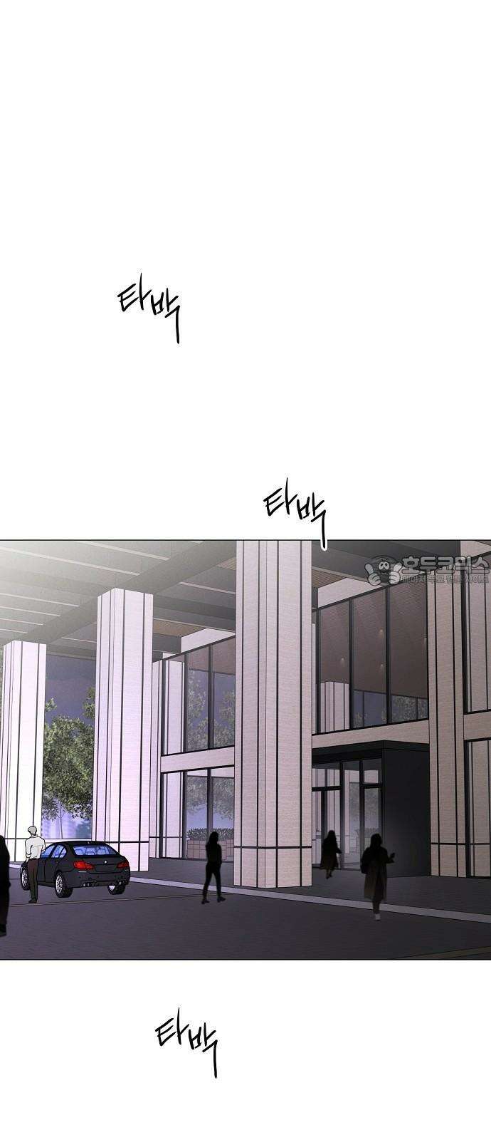 남주의 정석 27화 3