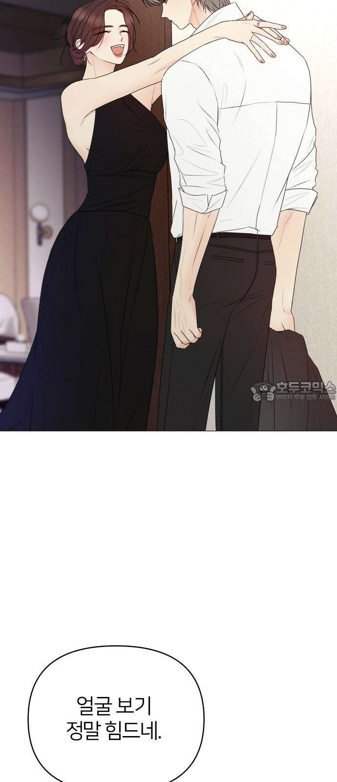 남주의 정석 27화 12