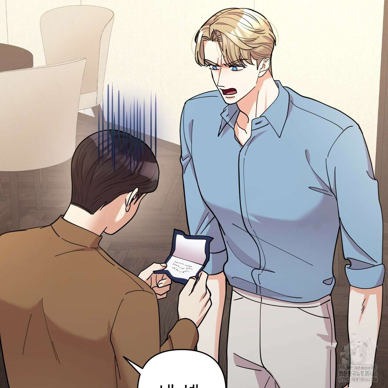 찬란한 어둠 26화 9