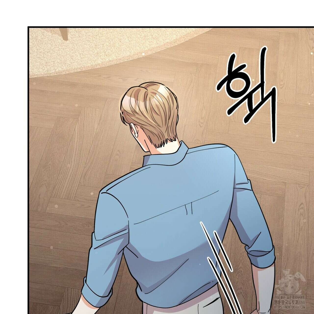 찬란한 어둠 26화 18