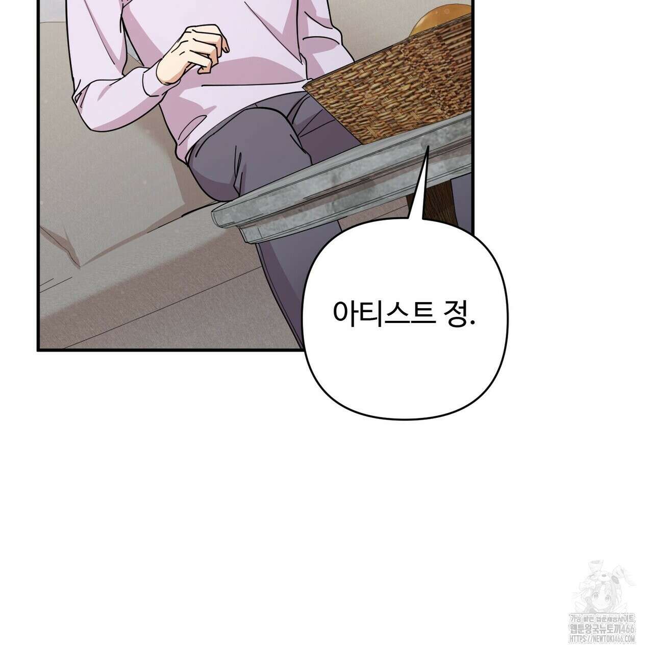 찬란한 어둠 26화 22