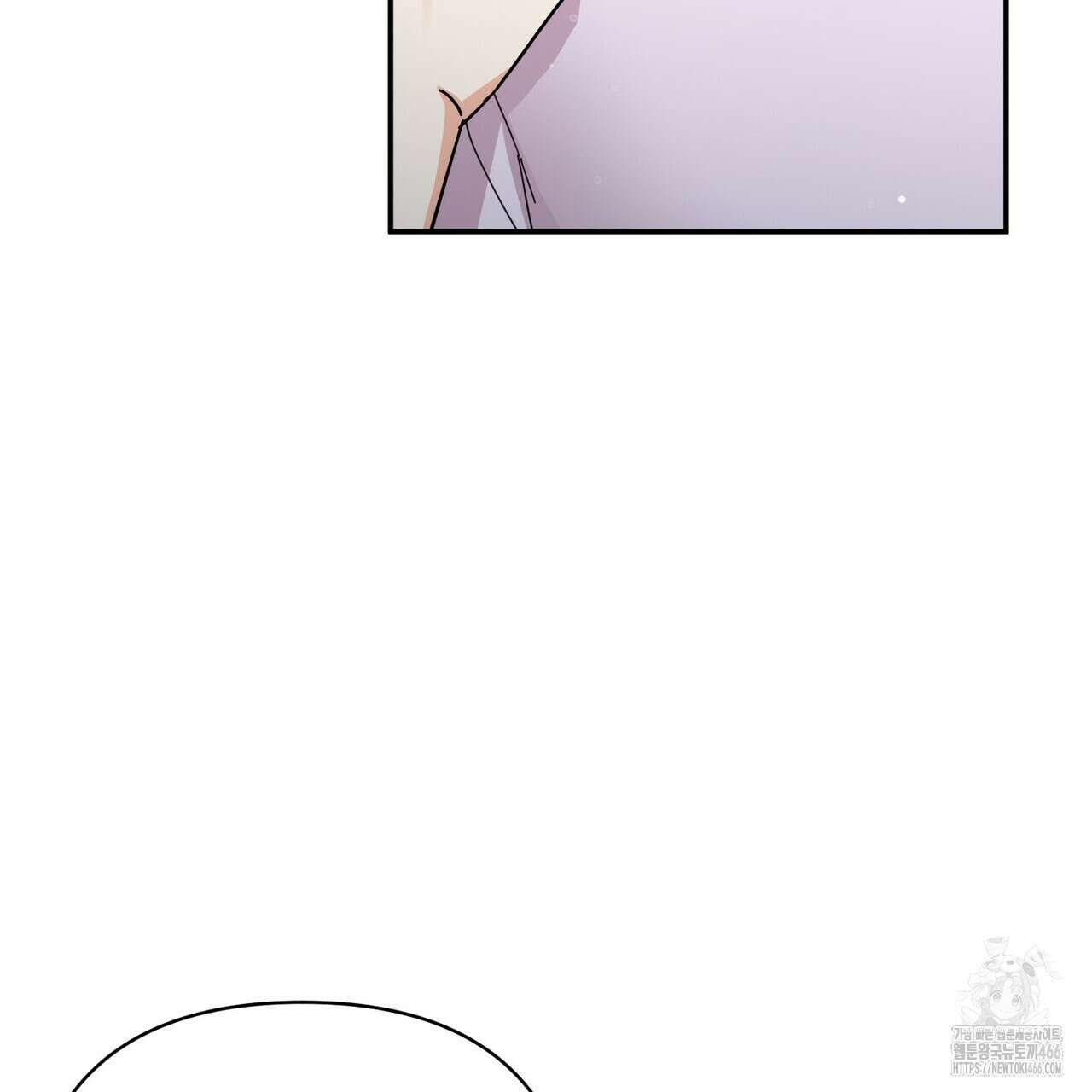 찬란한 어둠 26화 25
