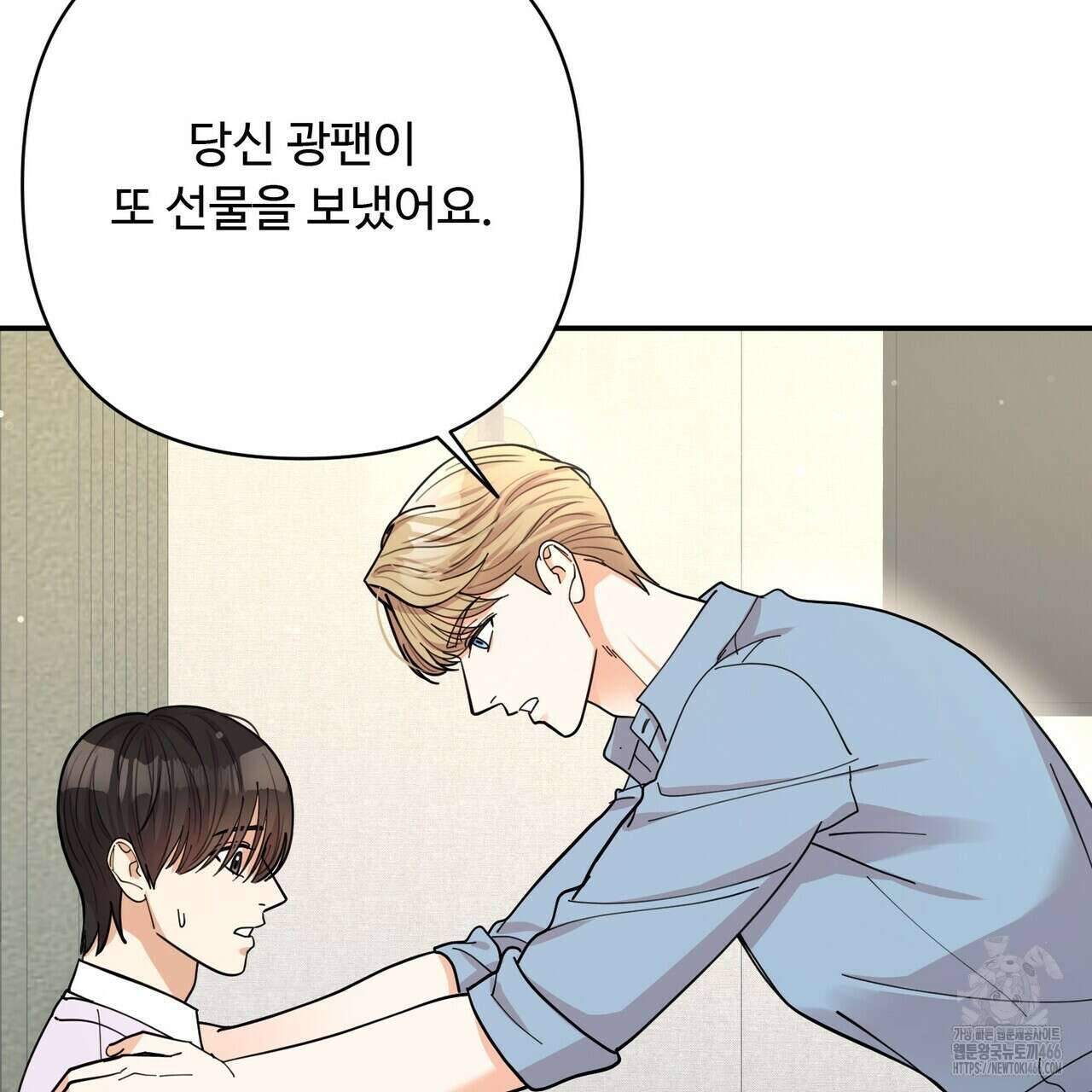 찬란한 어둠 26화 26