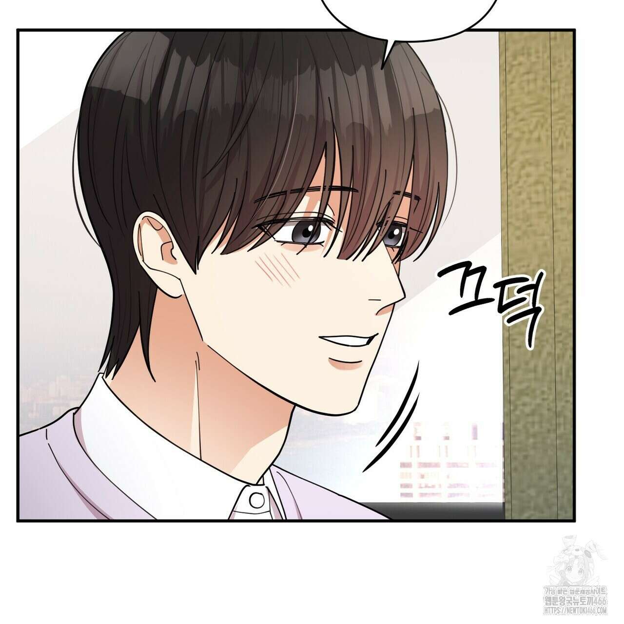 찬란한 어둠 26화 34
