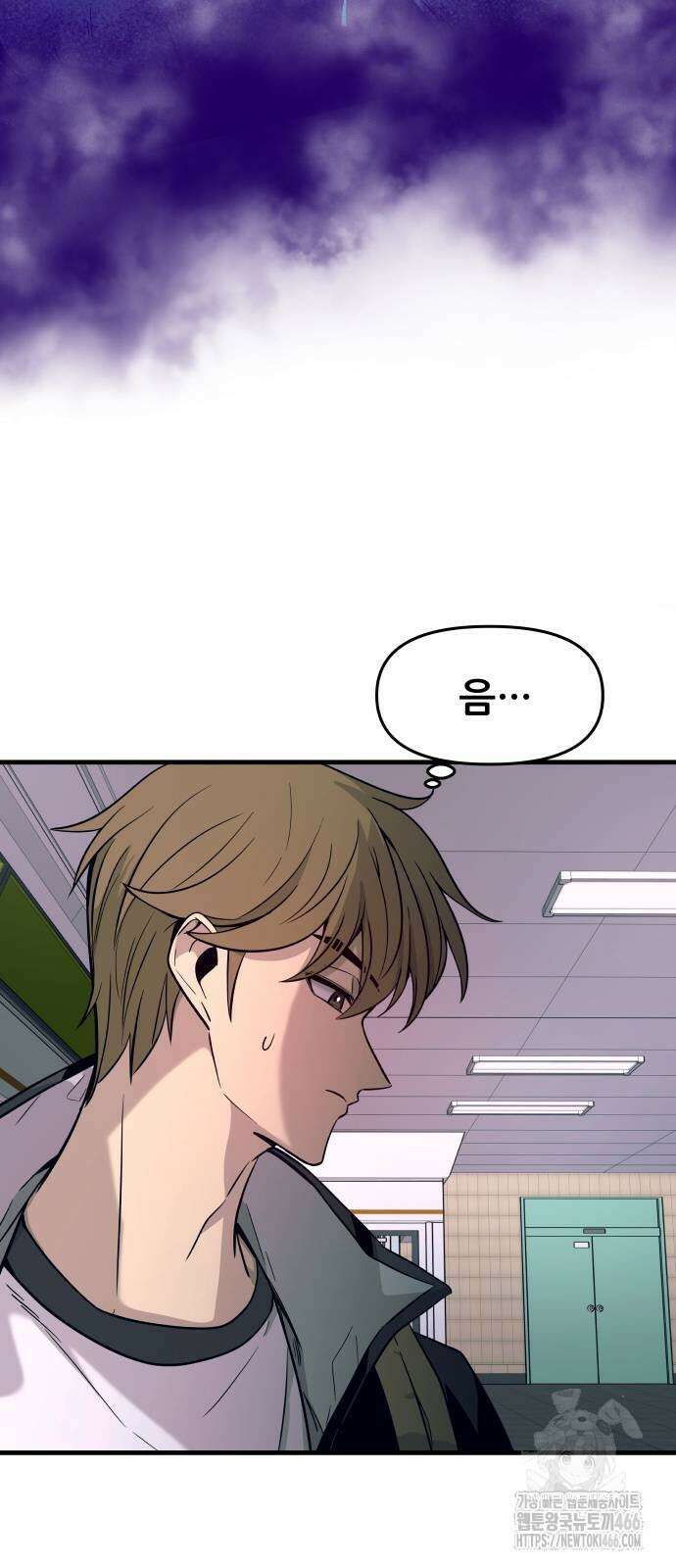 내 최애는 막차를 탄다 2화 5