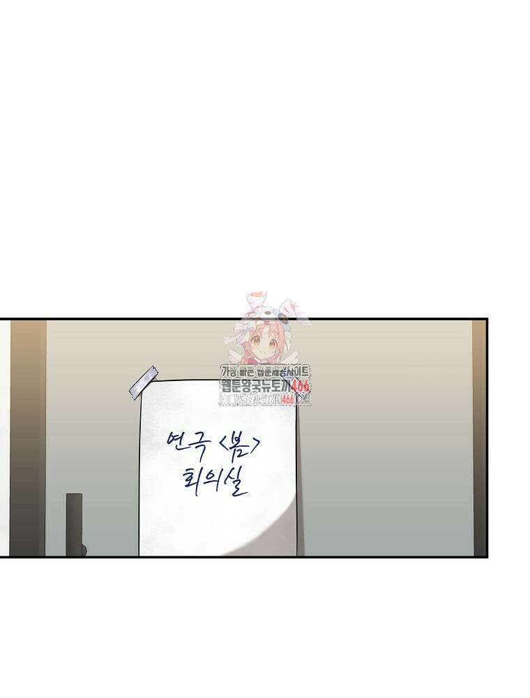 0살부터 슈퍼스타 48화 1