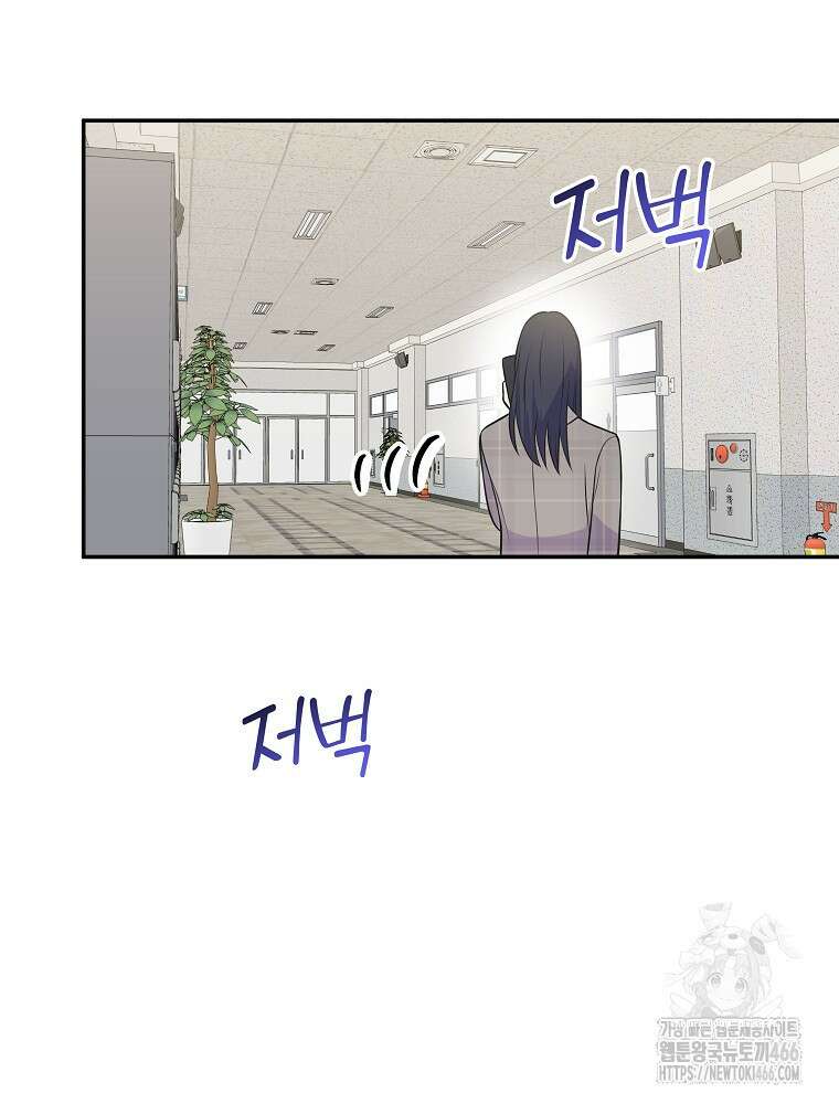 0살부터 슈퍼스타 48화 12