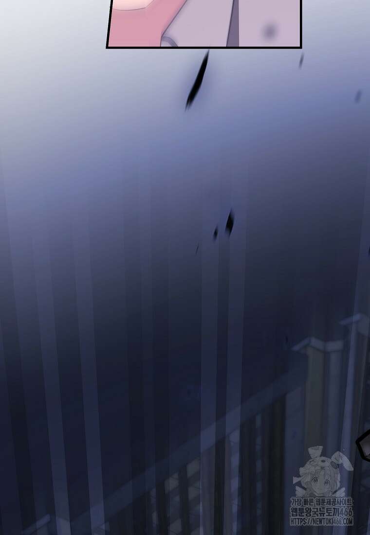 영웅은 됐어요, 은퇴라면 몰라도 46화 47