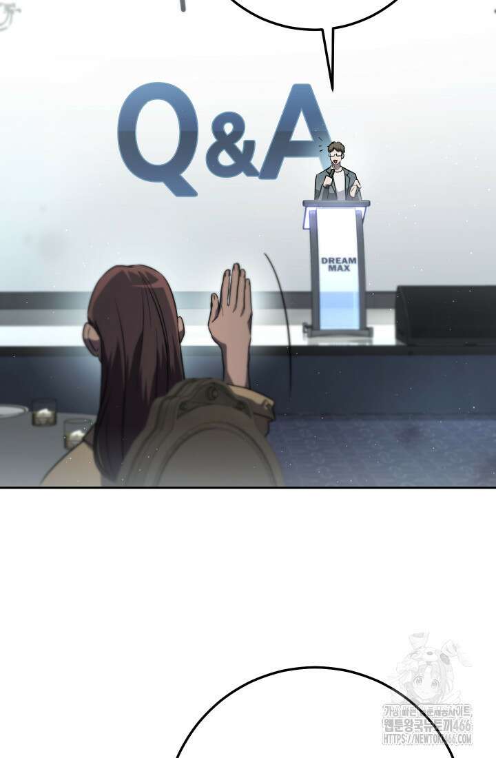 대장장이 지그 74화 7