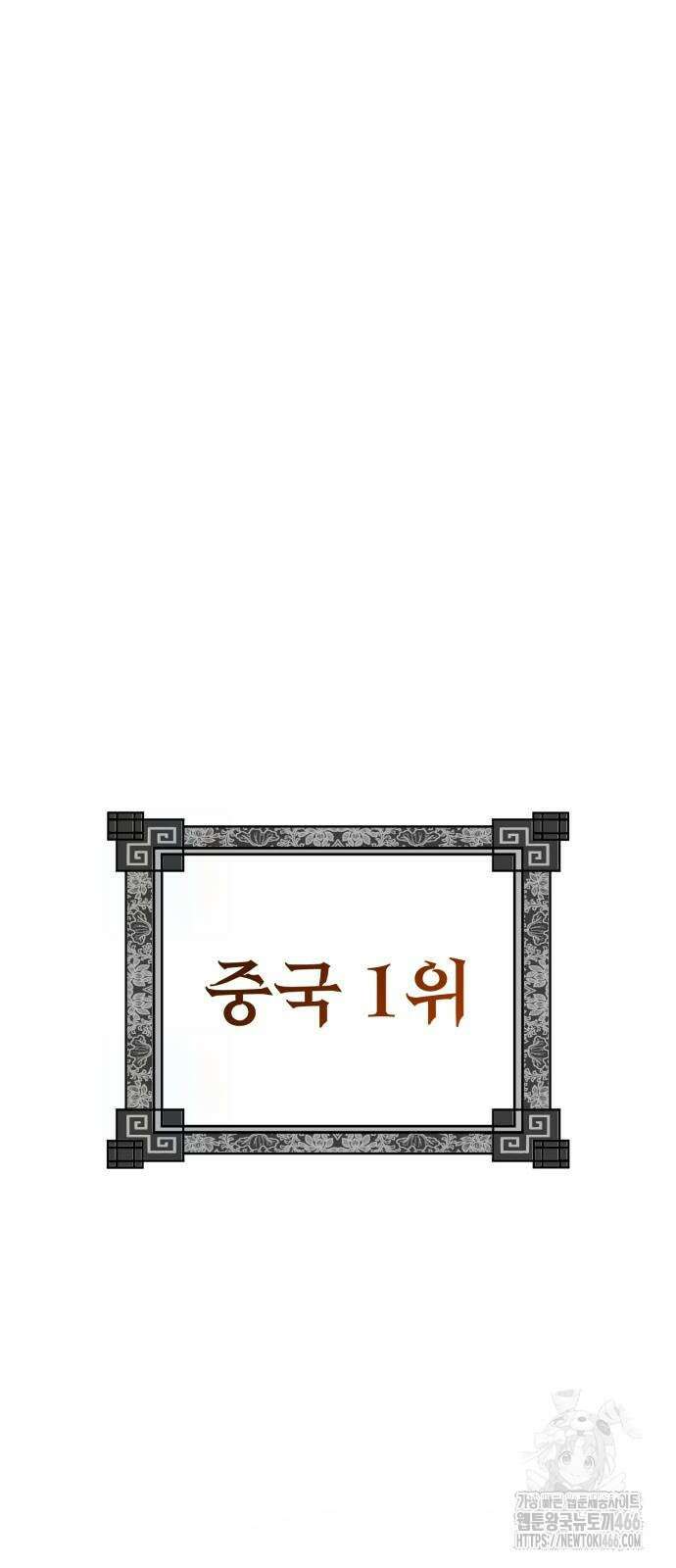 본즈 16화 5