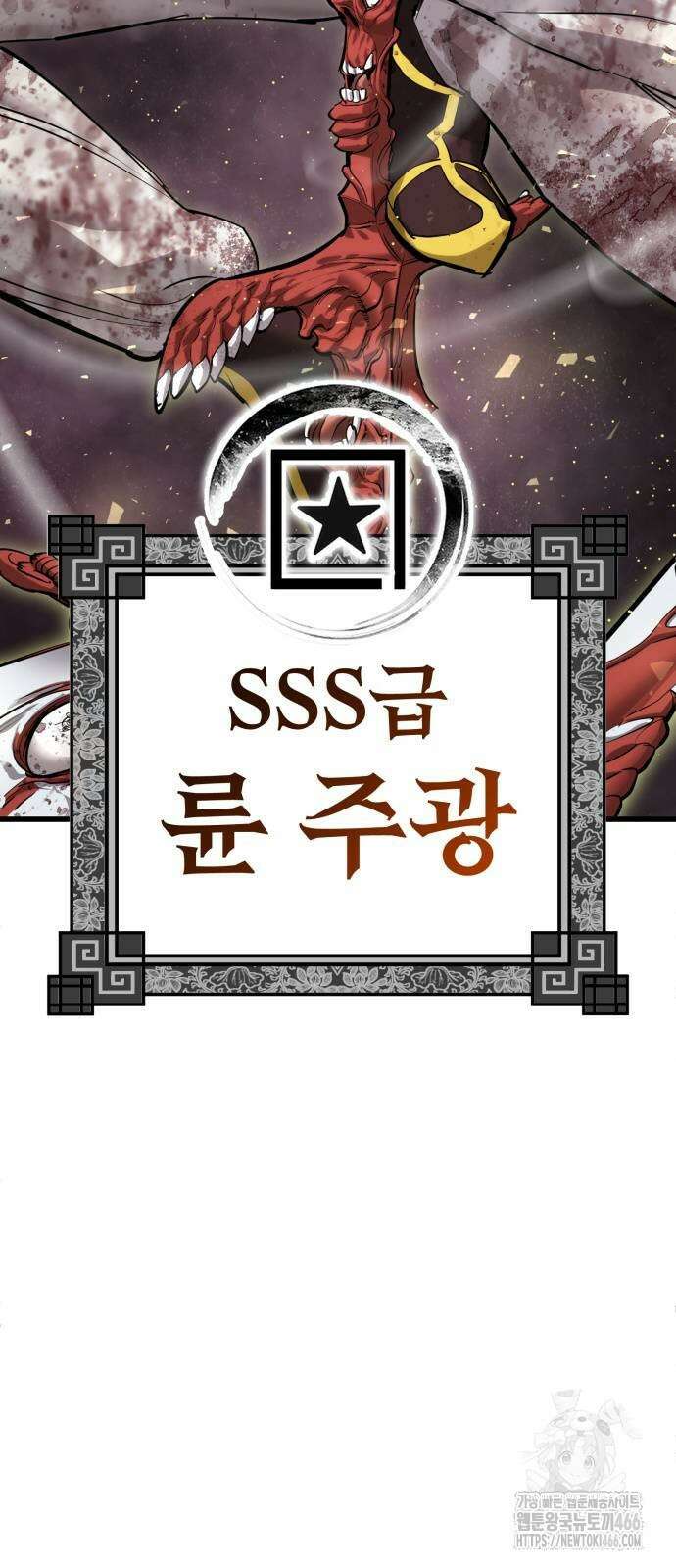 본즈 16화 8