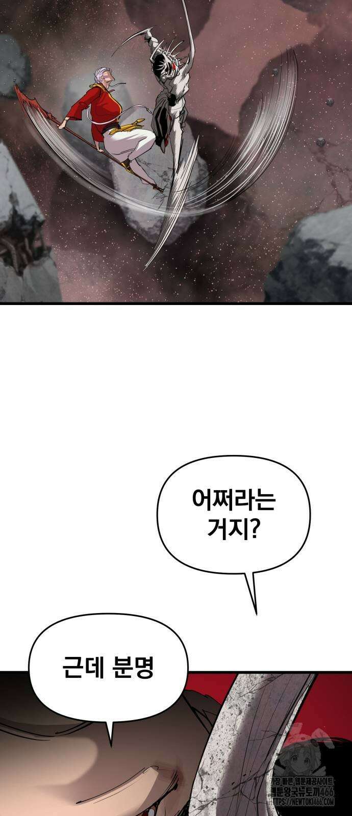 본즈 16화 30