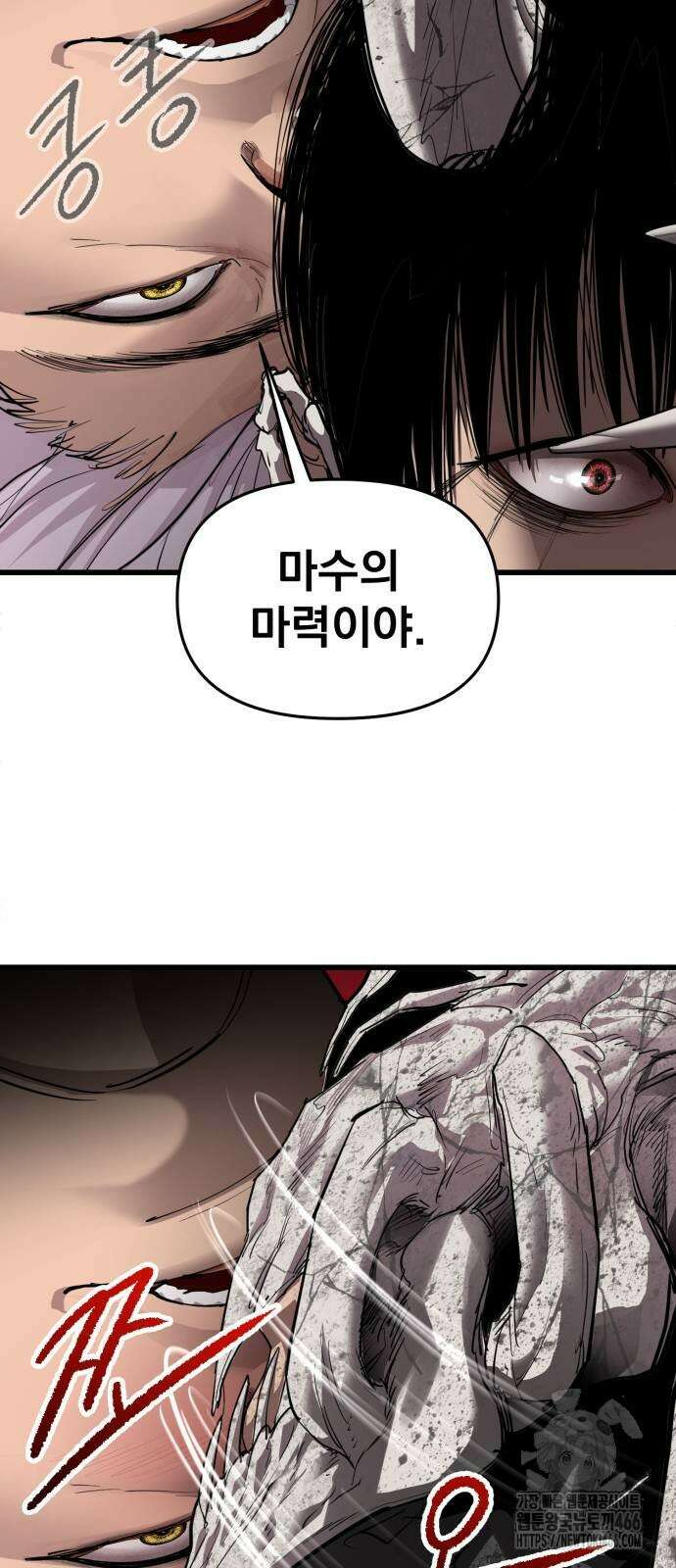 본즈 16화 31