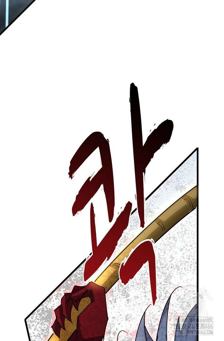 마황의 귀환 483화 14