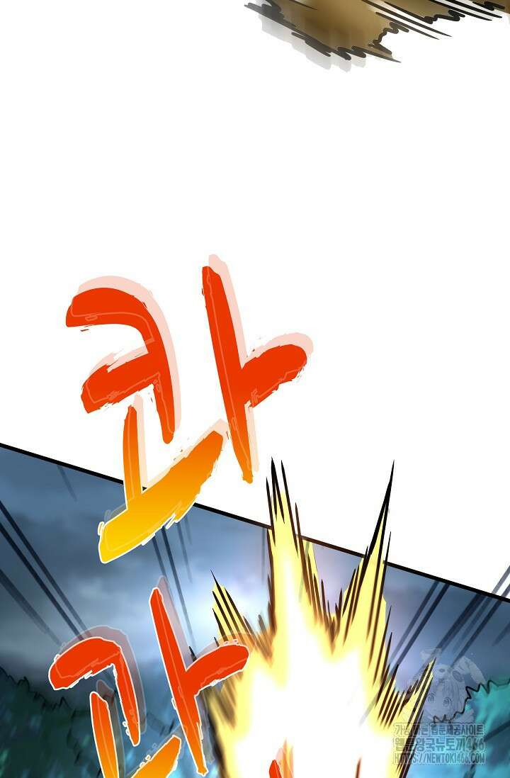 마황의 귀환 483화 25