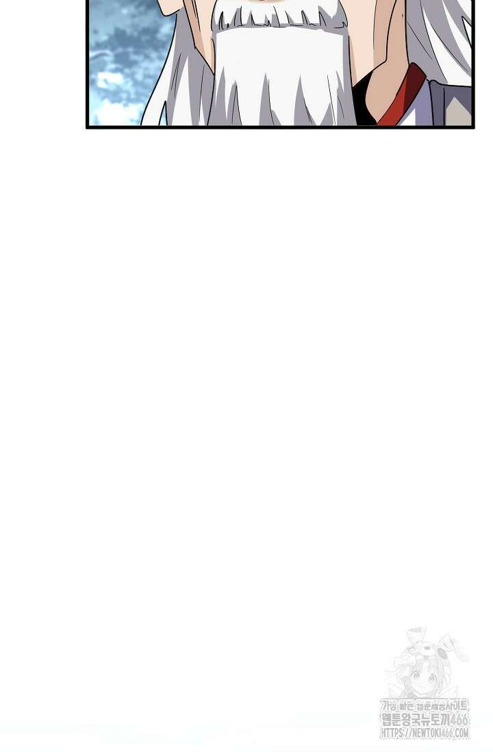 마황의 귀환 483화 79
