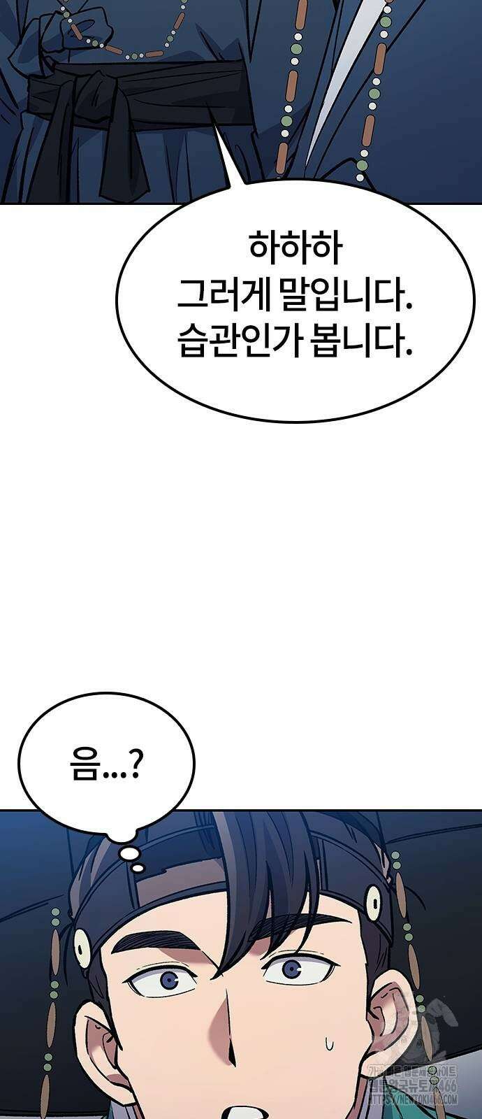 닥터, 조선 가다 30화 20