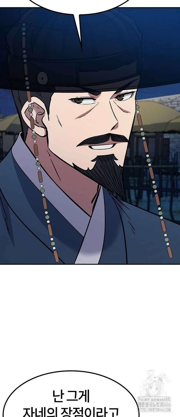 닥터, 조선 가다 30화 26