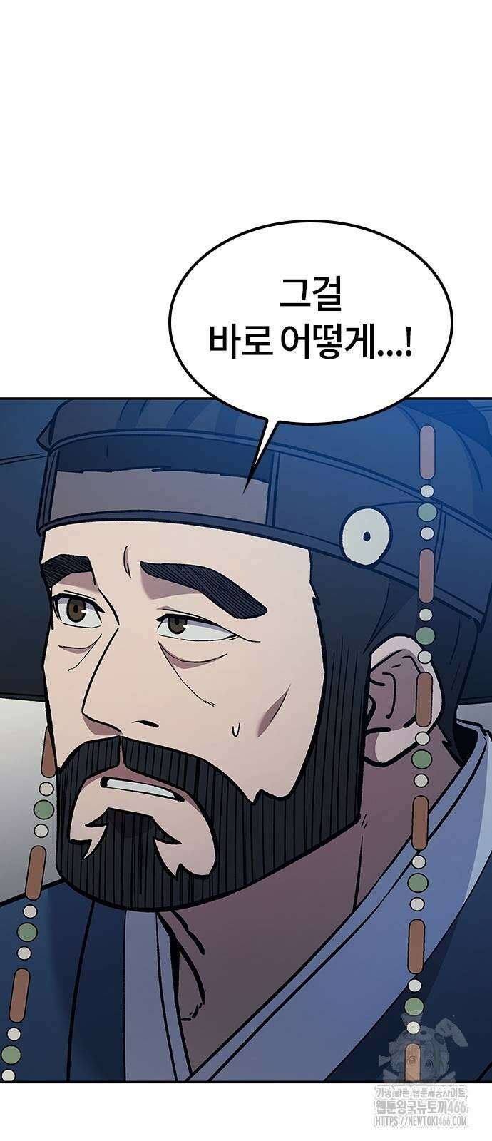 닥터, 조선 가다 30화 31
