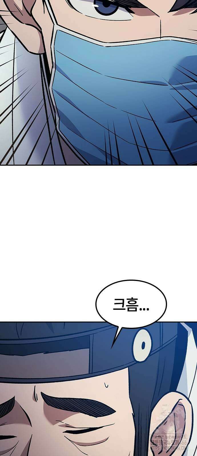 닥터, 조선 가다 30화 36