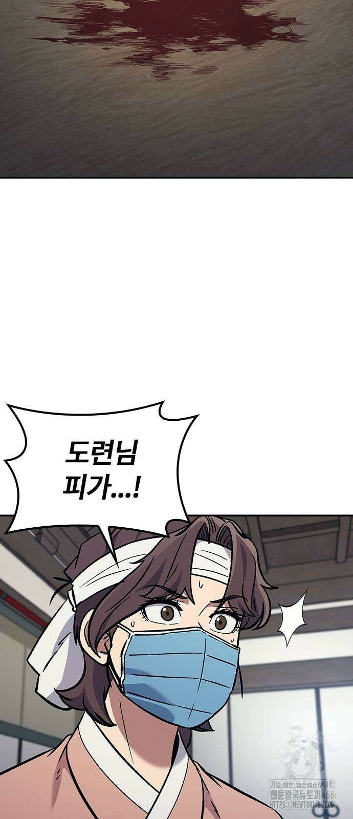 닥터, 조선 가다 30화 73