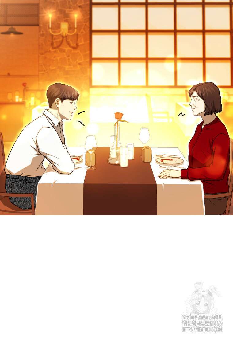 골든 프린트 54화 9