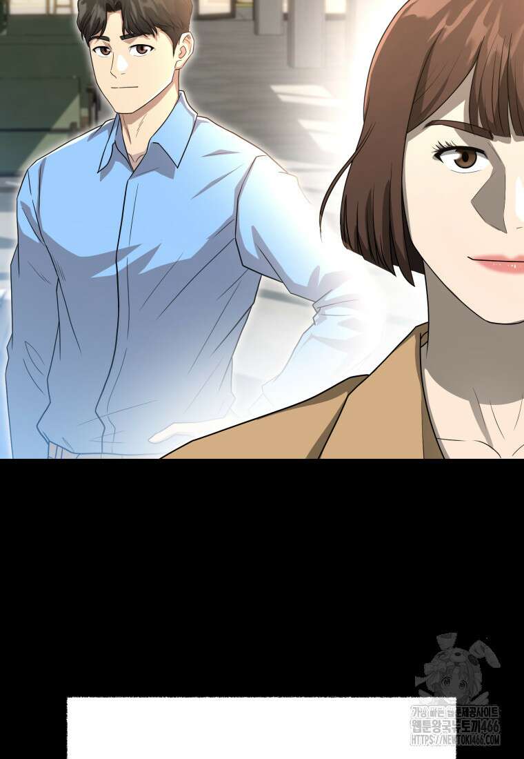 골든 프린트 54화 19