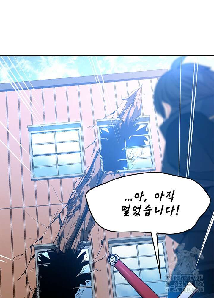 튜토리얼이 너무 어렵다 195화 19