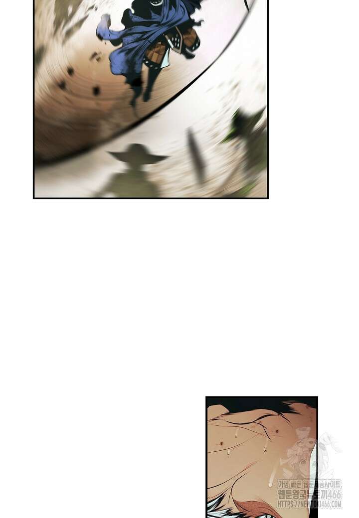 묵향 다크레이디 242화 8