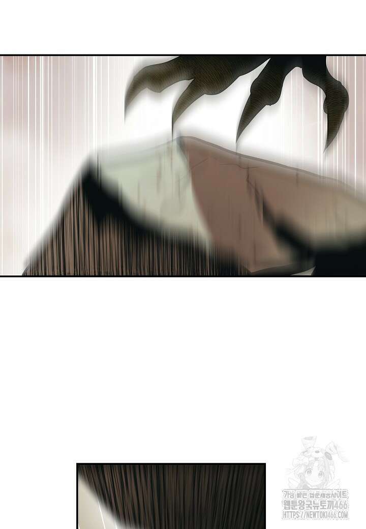 묵향 다크레이디 242화 18