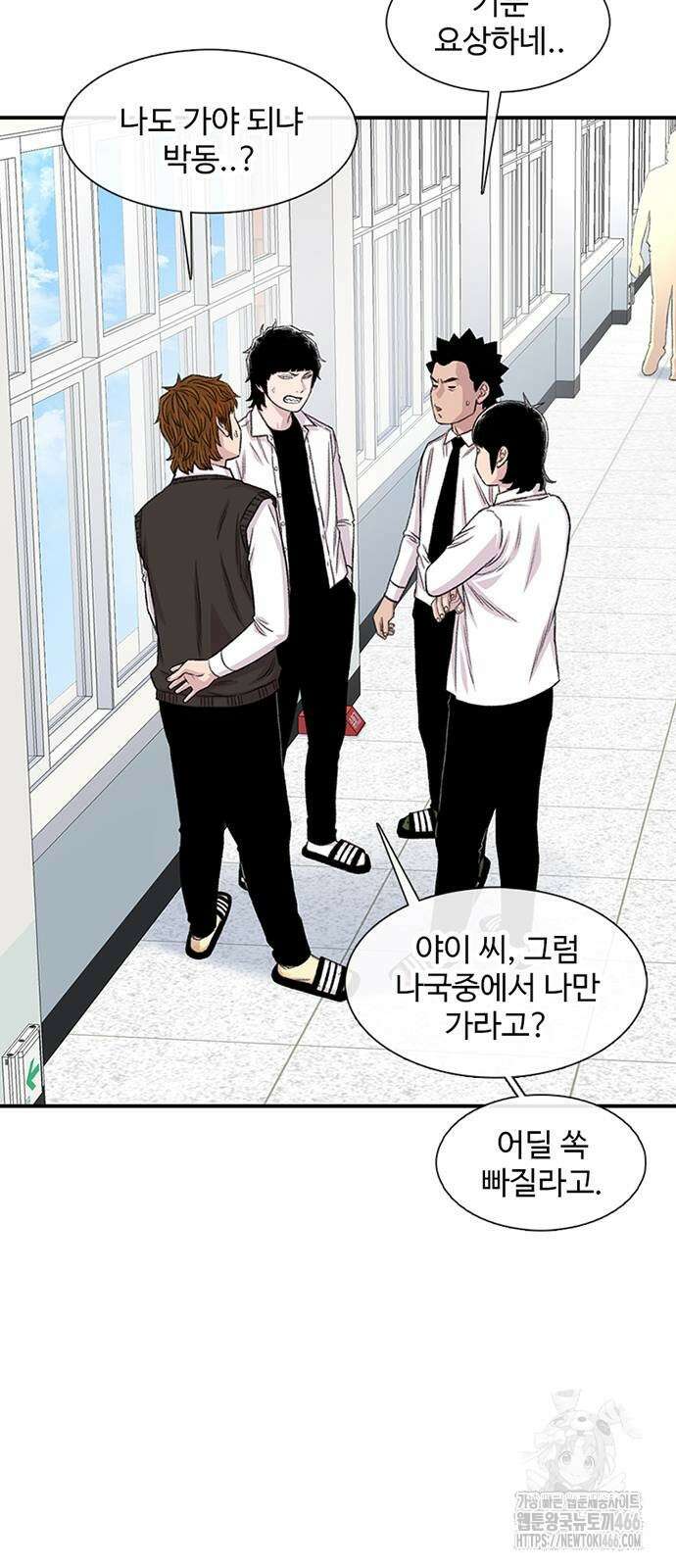 별이삼샵 197화 15